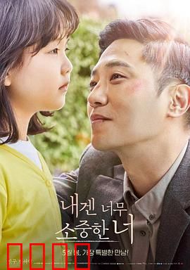 对我来说非常珍贵的你：人与狗的深情