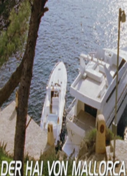 海上惊鱼：深海复仇