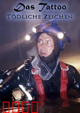 木乃伊的秘密：法老诅咒觉醒