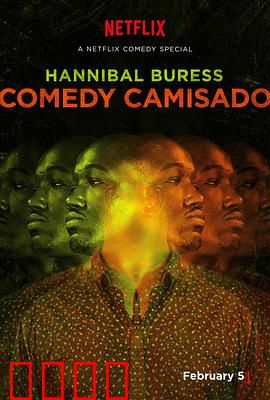 汉尼拔·伯吉斯：沉默的羔羊前传