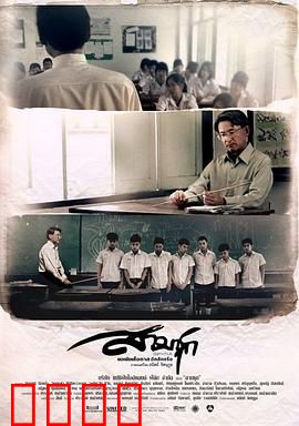 我的老师：无悔的引路人