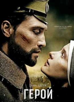 爱的遗产：最后的约定