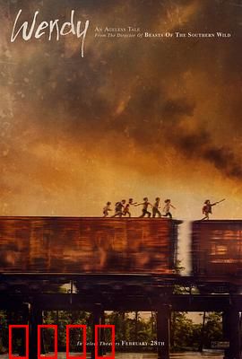 温蒂：奇幻岛的成长之旅