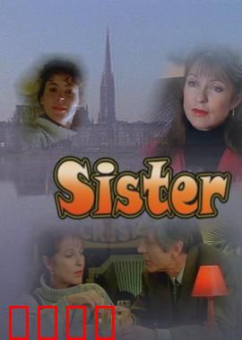 姐妹疑云：双面人生