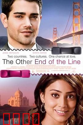 电话情缘：一通意外的爱