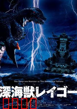 深海兽：深海巨兽的觉醒