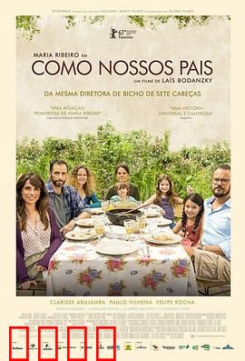 如父如母：血缘与爱的抉择