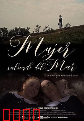 来自大海的女人：人鱼之恋