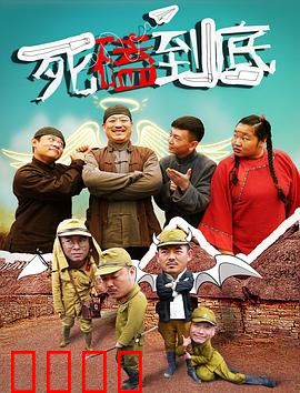 死磕到底：永不放弃的拳王