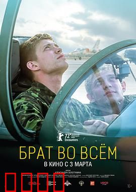 寸步不离的兄弟：双生逆袭