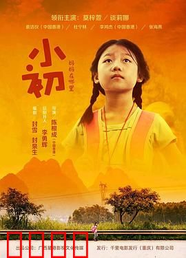 小初：黑道公主逆袭路
