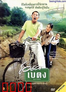滚入红尘：情劫难逃
