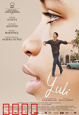 尤利：战火中的救赎