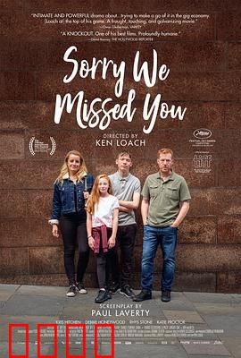 对不起，我们错过了你：被榨干的底层人生