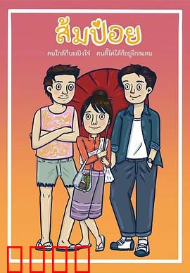 天降竹马：真爱就在身边