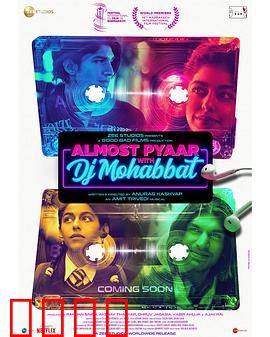 情人们：一夜激情改变命运