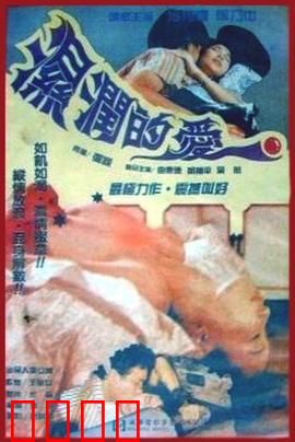 孽恋狂情：欲望深渊的致命诱惑