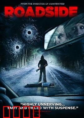 山路惊魂：夜路诡影