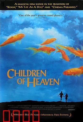 小鞋子：纯真年代的梦想