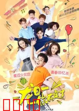 龙日：觉醒之龙