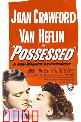 作茧自缚：复仇迷局