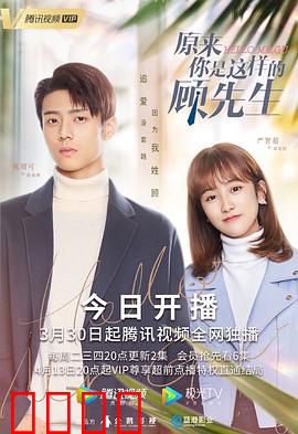 原来你是这样的顾先生：霸道总裁甜宠记