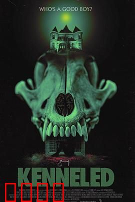 犬化：兽性觉醒