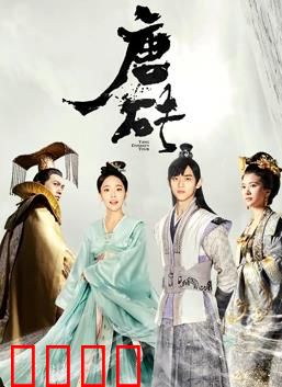 唐砖超甜番外：云家赘婿逆袭
