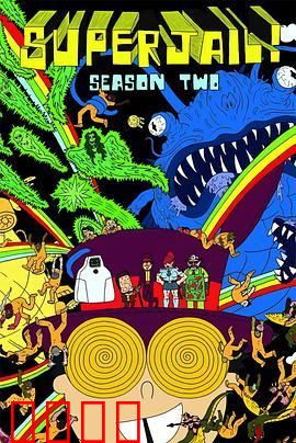 暴力监狱第二季：绝命逃生