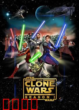 星球大战：绝地归来