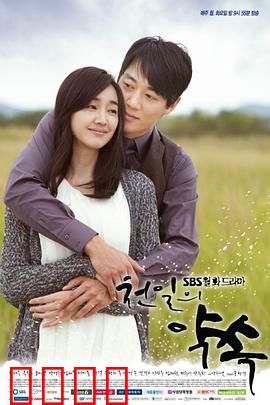 千日的约定：记忆中的永恒