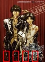 私立荒矶高等学校生徒会执行部：青春骚动