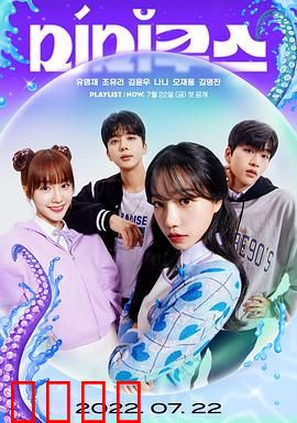 模仿章鱼：深海谍影