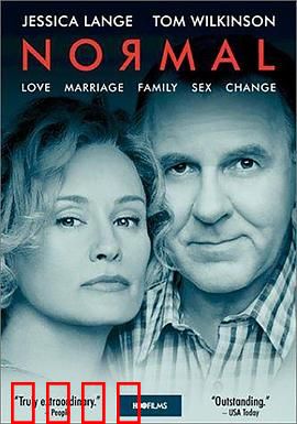 亲密风暴：爱在崩溃边缘