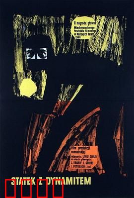 多瑙河之波：水手与贵妇