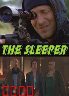 催眠者：梦境之眼