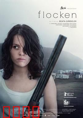 共犯效应：真相拼图