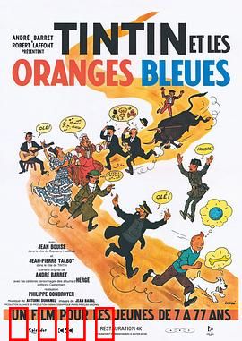 丁丁与蓝橙子：奇幻果实的守护战