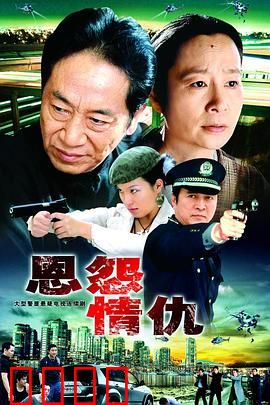 一切为了爱：无悔的付出