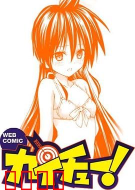 皆中！：射箭少年的逆袭