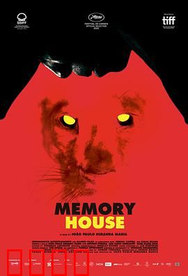 古忆屋：记忆囚笼