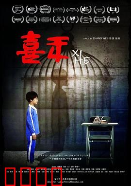 喜禾：母爱燃起希望