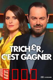 终极作弊王第一季：校园暗战