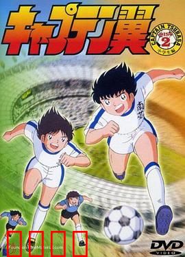 足球小将1983：梦想起飞