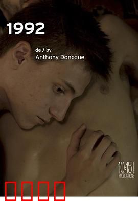 1992年：春天的故事