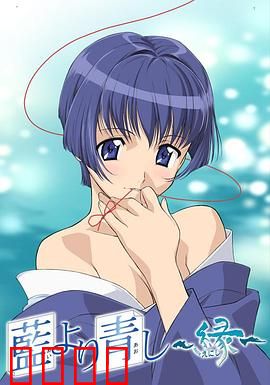 青出于蓝第二季：青春再燃