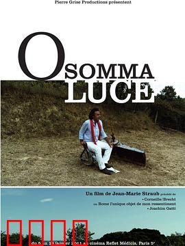 O somma luce：光与色的诗篇