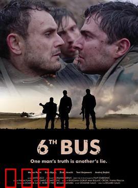 第六巴士：午夜幽灵车