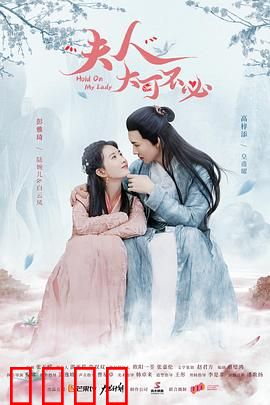 夫人，大可不必：霸道总裁的追妻火葬场