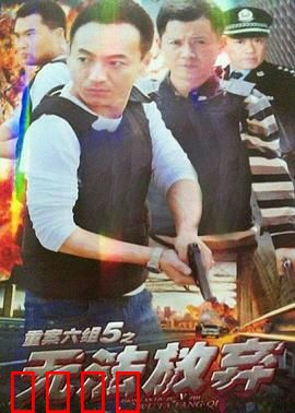 无法放弃：爱的最后救赎